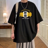 T7046P29校园中高考试励志中文字印花纯棉短T夏落肩款宽松T，男装T恤，星座510A-6