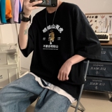 T3253P25春夏新款2022男士宽松T恤港风落肩纯棉男T短袖T恤加大男T，男装T恤，星座510A-6