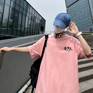 D2127P18 港风室外纯多色全棉夏季新款时尚印花大码短袖情侣款T恤图片