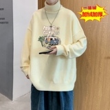 MGR6048P75美式复古高领卫衣男春秋季宽松长袖上衣服高街98，男装针织衫/毛衣，星座510A-6