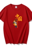 T3126P28虎年主题T恤港风宽松慵懒风落肩红色T恤本命年虎喜庆T恤，男装T恤，星座510A-6