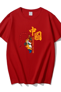 T3126P28虎年主题T恤港风宽松慵懒风落肩红色T恤本命年虎喜庆T恤图片