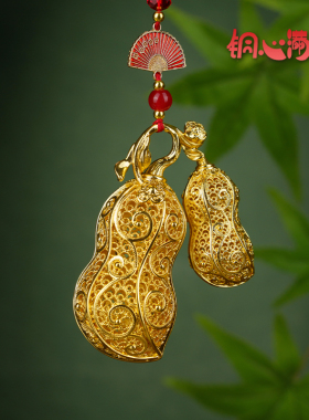 黄铜创意礼品《好事发生》花生挂件复古情侣国风礼品手机汽车吊坠