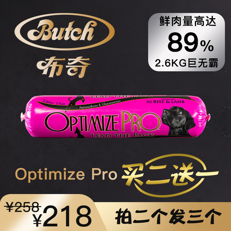 New Zealand Butch Butch Optimize Pro Fresh meat Glucosamine protect joint motion Older dogs Dog foodin the Pet/Pet food and supplies , Dogs staple  category - from Buy2taobao.com to provide professional Taobao agent buy service