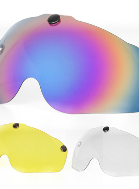 自行车头盔风镜替换磁吸镜片适用本店VG103型号头盔风镜