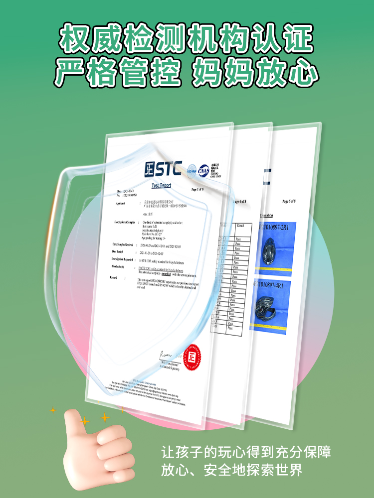 山地车越野自行车头盔速降骑行护具机车儿童安全帽比赛单车头盔