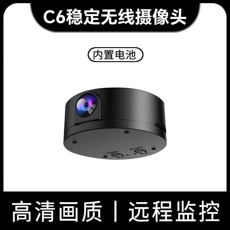 圆摄像头可连手机远程免插电家用高清无需网络监控夜视小