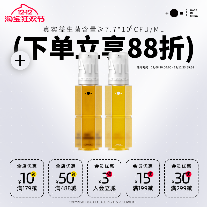 加里卡益生菌猫咪洁齿水除口臭