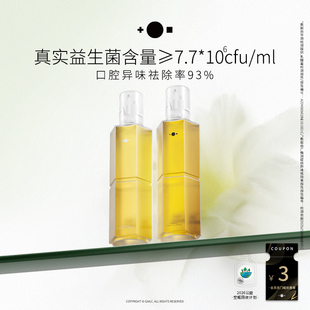 Gailc加里卡益生菌洁齿水狗狗漱口水猫咪洁牙宠物除口臭口腔清洁