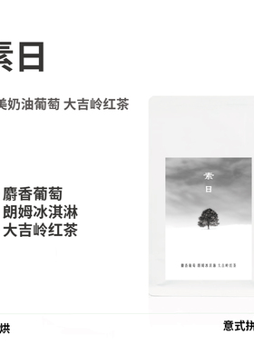 lio islet 素日拼配中烘卢旺达巴西奶油葡萄拼配拿铁意式咖啡豆