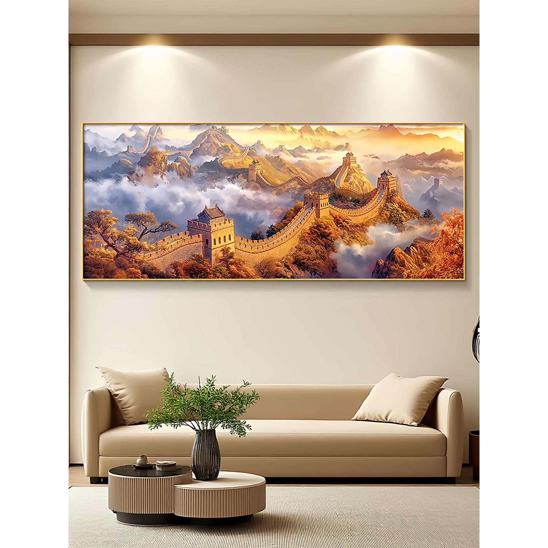 万里长城画靠山图客厅装饰画山水高档大气办公室沙发背景墙壁挂画