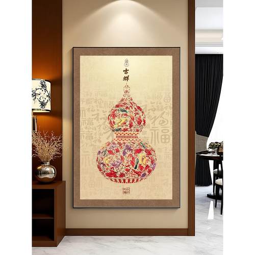正对门玄关葫芦挂画过道入户墙装饰画客厅沙发背景画卧室床头壁画