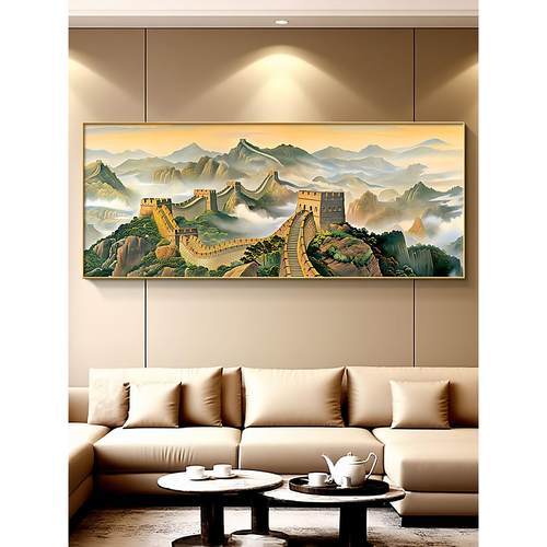 万里长城画靠山图客厅装饰画山水高档大气办公室沙发背景墙壁