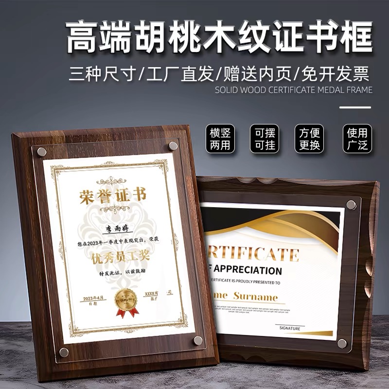 专利证书框亚克力水晶相框a4台卡玻璃相框摆台授权荣誉证书创意奖状牌相框设计营业执照证件框聘书授权书外壳