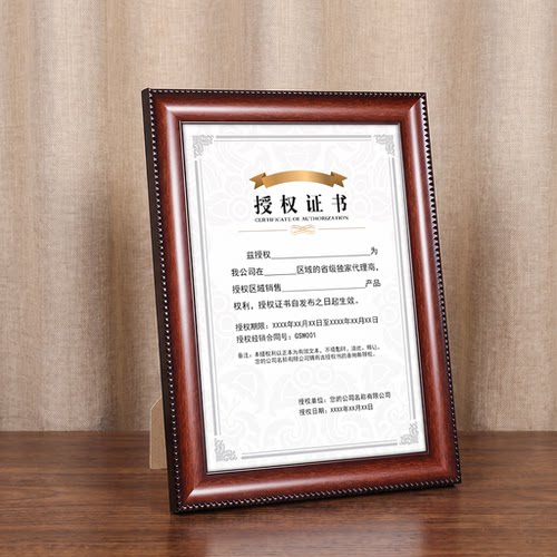 荣誉证书框空框摆台A4挂墙奖状裱框聘书外壳B5b4 a3 4k 8K A5授权书毕业结业证书展示框定制获奖证件书相框