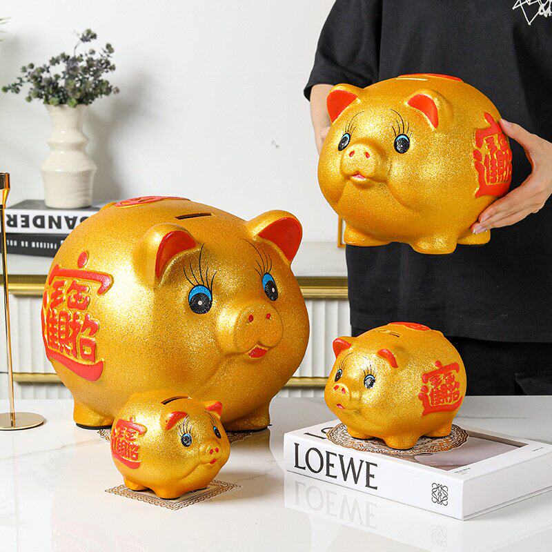 新款特大号金猪存钱罐陶瓷猪摆件只进不出礼品创意儿童储钱罐