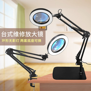 台式放大镜带灯桌面手机电路板钟表维修专用修理老人阅读高清高倍带led冷暖灯电子焊接鉴定工作台灯检测使用
