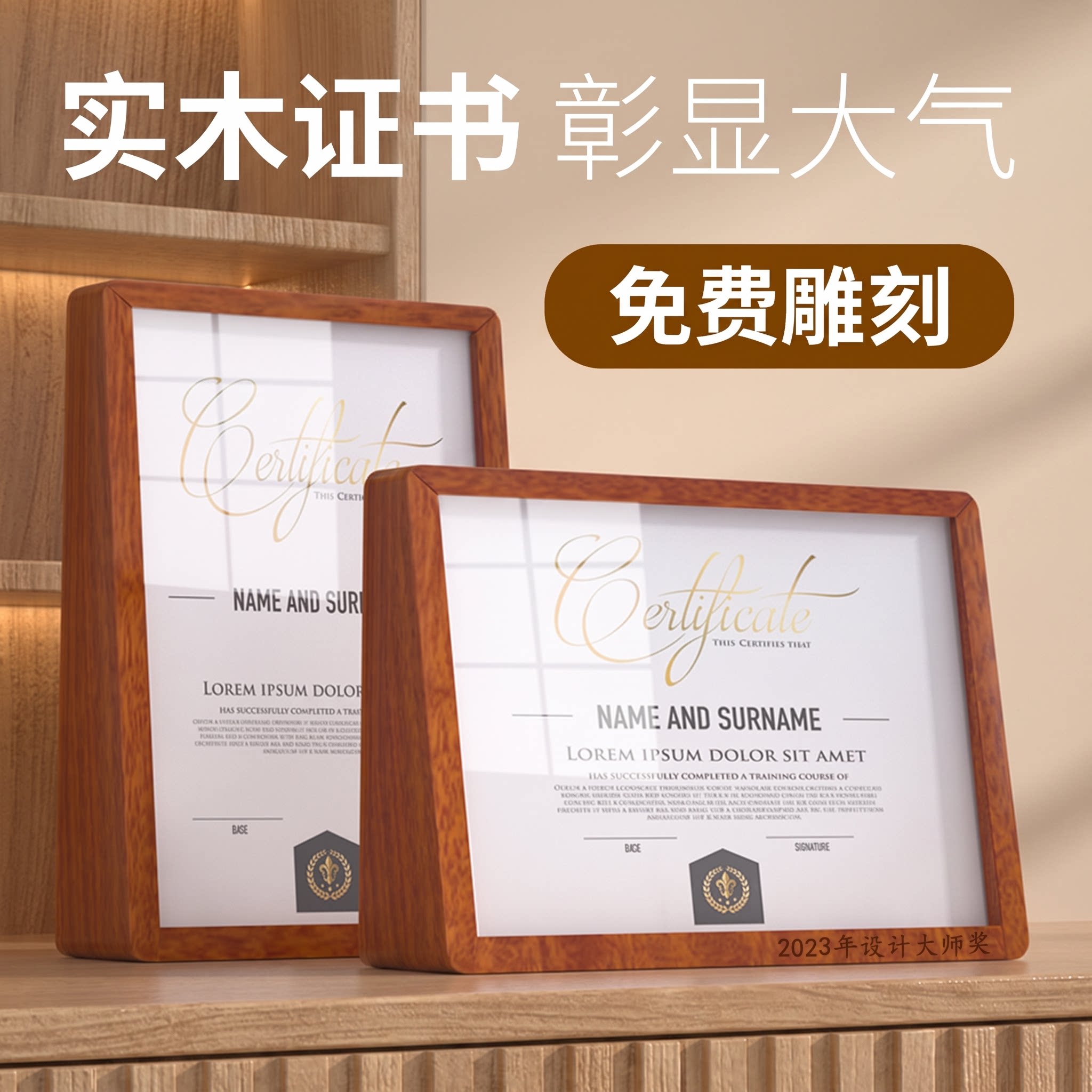 压克力梯形相框荣誉证书摆台聘书外壳奖状裱框授权书定制收藏结业证书感谢信框获奖打印制作证件捐赠证书框图片