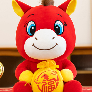 卡通坐姿福袋小马公仔梦幻马生肖吉祥物公仔喜庆摆件毛绒玩具礼物