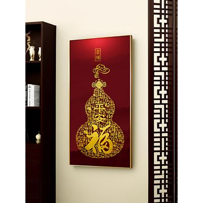 玄关装饰画福字挂画2025新款入户正对门葫芦画百福图走廊过道壁画