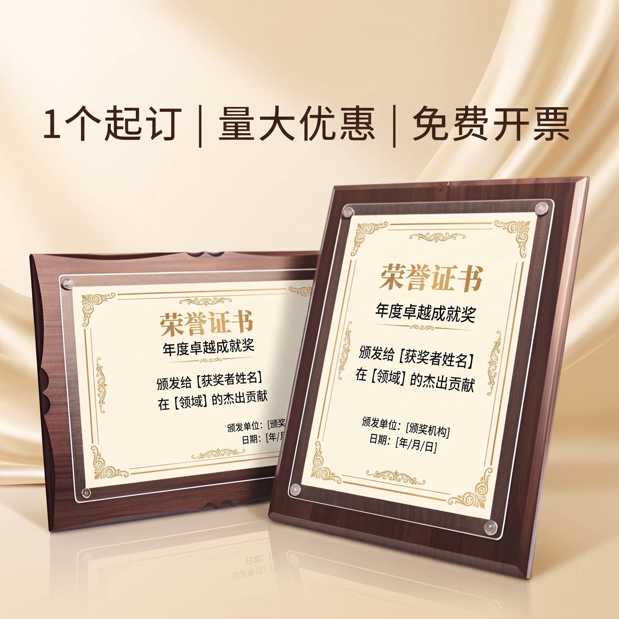相框摆台授权荣誉证书创意奖状牌相框设计营业执照证件框聘书授权书外壳专利证书框亚克力水晶相框a4台卡玻璃