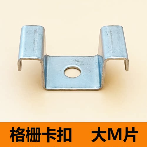 304不锈钢大M片20高33高