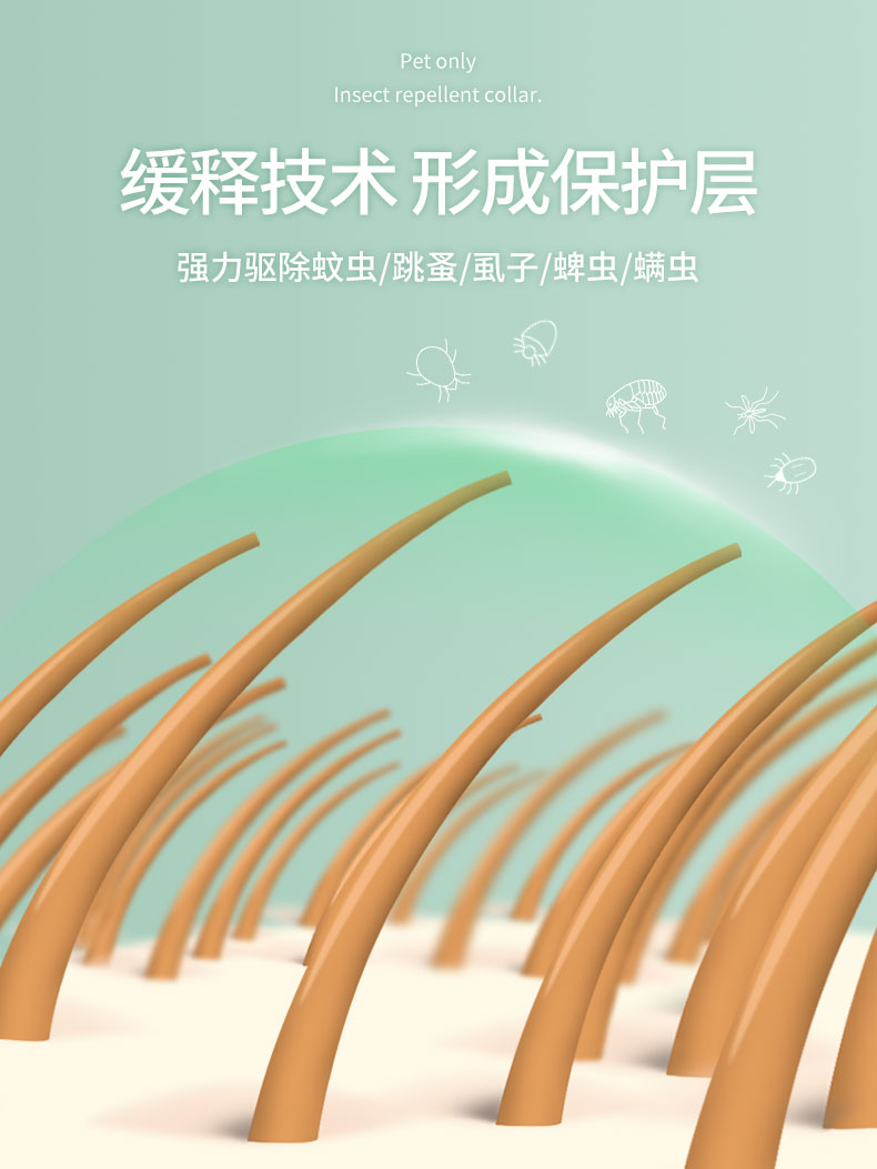猫咪项圈防丢失狗狗驱虫驱蚊猫咪圈除蚤去防虱子螨虫除跳蚤药颈圈