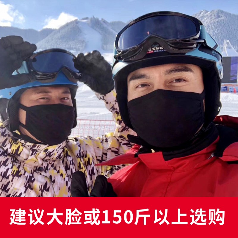 棉口罩男式冬季大脸专用大码口罩男黑色秋季加厚纯棉布加大防尘女