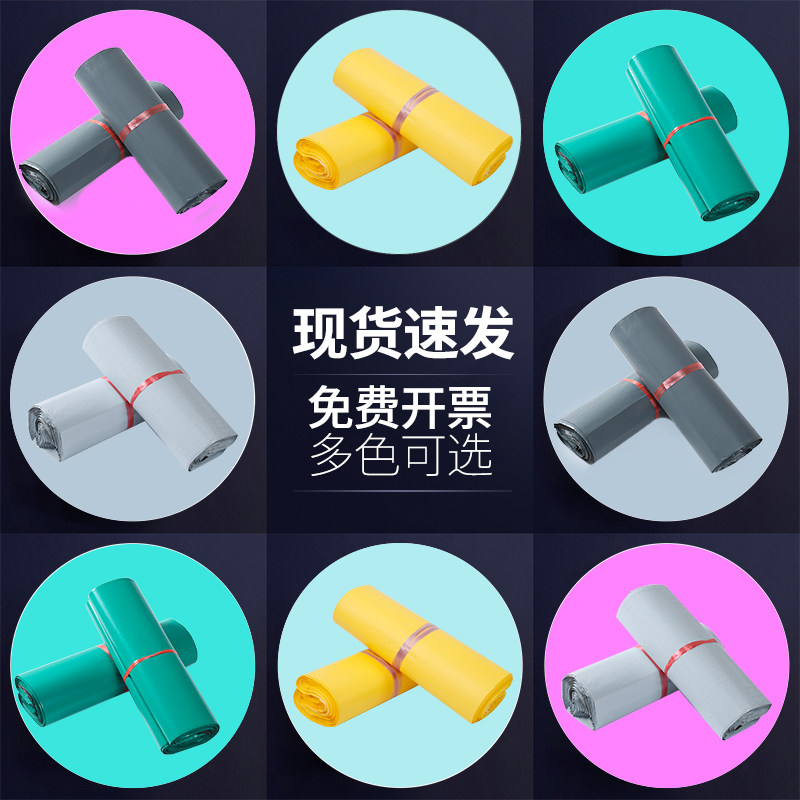 快递中转袋灰色袋打包袋加厚服装防水淘宝专用包装袋子定做款