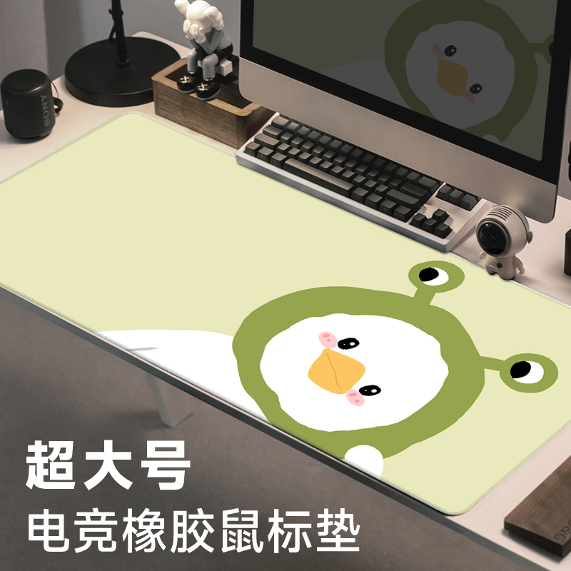 超大号鼠标垫二次元游戏垫子办公桌垫电脑键盘加厚护腕垫橡胶软垫