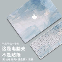 Suitable for 2026 model macbook protective case M5 Apple laptop macbook Neo shell macbook Pro accessories macbook Air protective case M4 Cute 13-inch 14-soft M3 thumbnail 3
