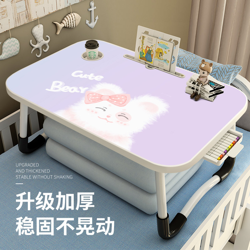 床桌家用床上懒人矮桌可折叠收纳笔记本平板电脑膝上桌宝宝吃饭餐桌宿舍寝室阅读绘本炕书桌暑假期学习神器