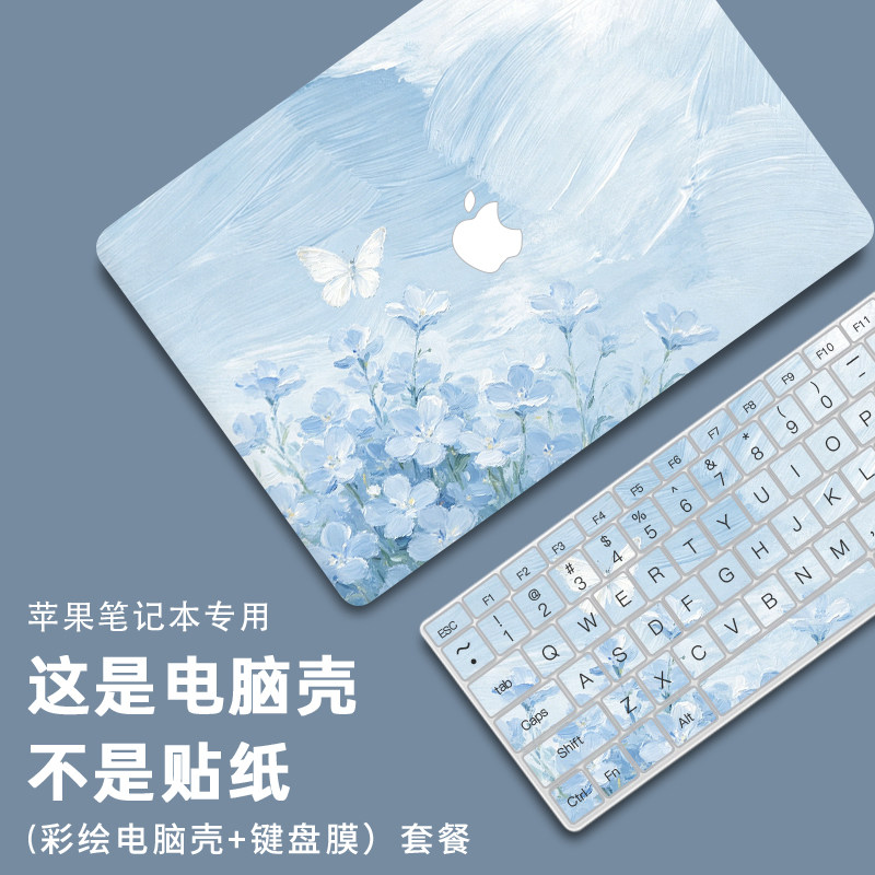 适用新款macbookneo保护壳macbookair保护套macbookpro苹果笔记本电脑14寸13透明m2华为matebook保护壳卡通
