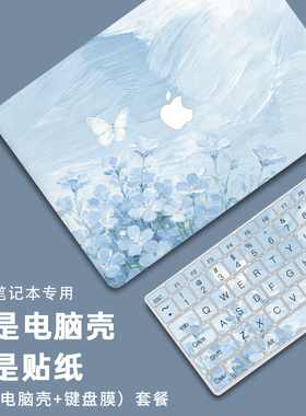 适用新款macbookneo保护壳macbookair保护套macbookpro苹果笔记本电脑14寸13透明m2华为matebook保护壳卡通