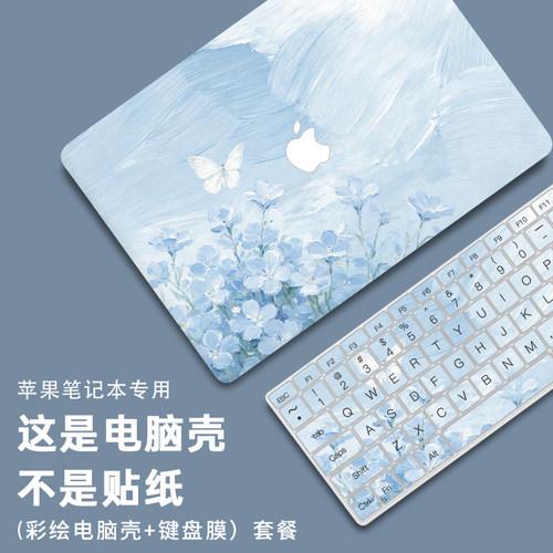 适用新款macbookneo保护壳macbookair保护套macbookpro苹果笔记本电脑14寸13透明m2华为matebook保护壳卡通
