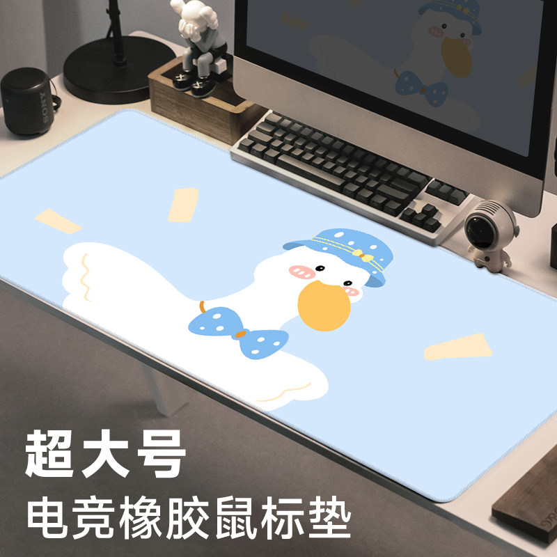 卡通动物鼠标垫办公学习桌垫超大号女生键盘垫橡胶软垫学生写字垫