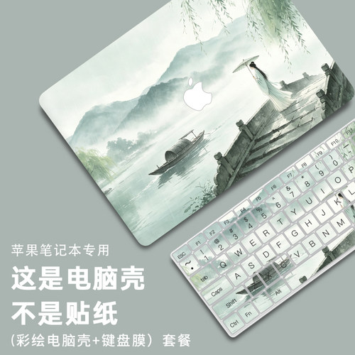 苹果笔记本电脑macbookneo保护壳