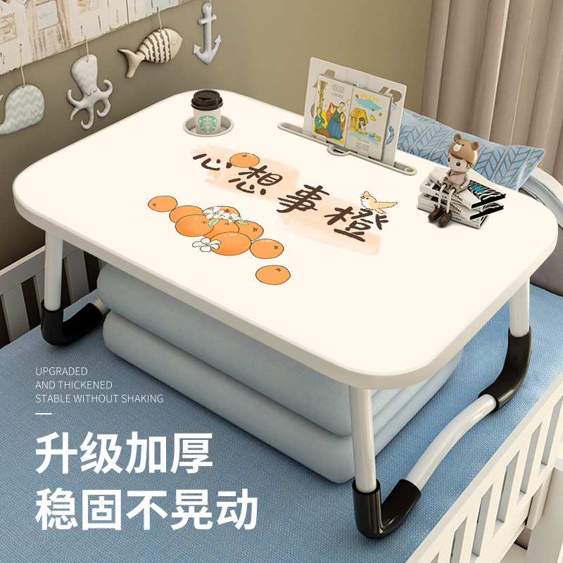 床上小桌子可折叠卡通笔记本电脑桌写字桌卧室儿童学习桌家用小户型卧室可移动床边桌简易笔记本桌子学生书桌