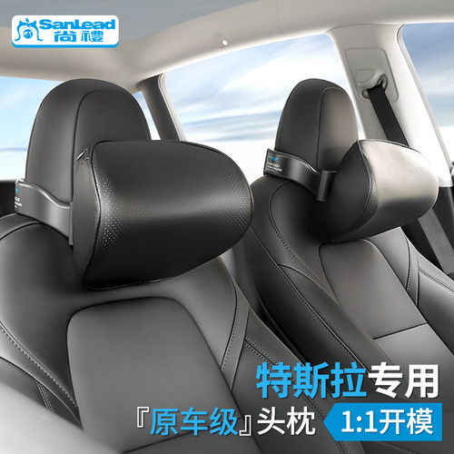特斯拉modelY/3专用汽车头枕靠枕