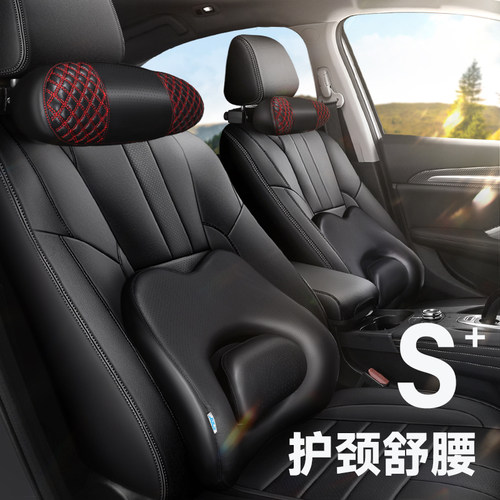 尚礼汽车头枕腰靠车用靠枕套装