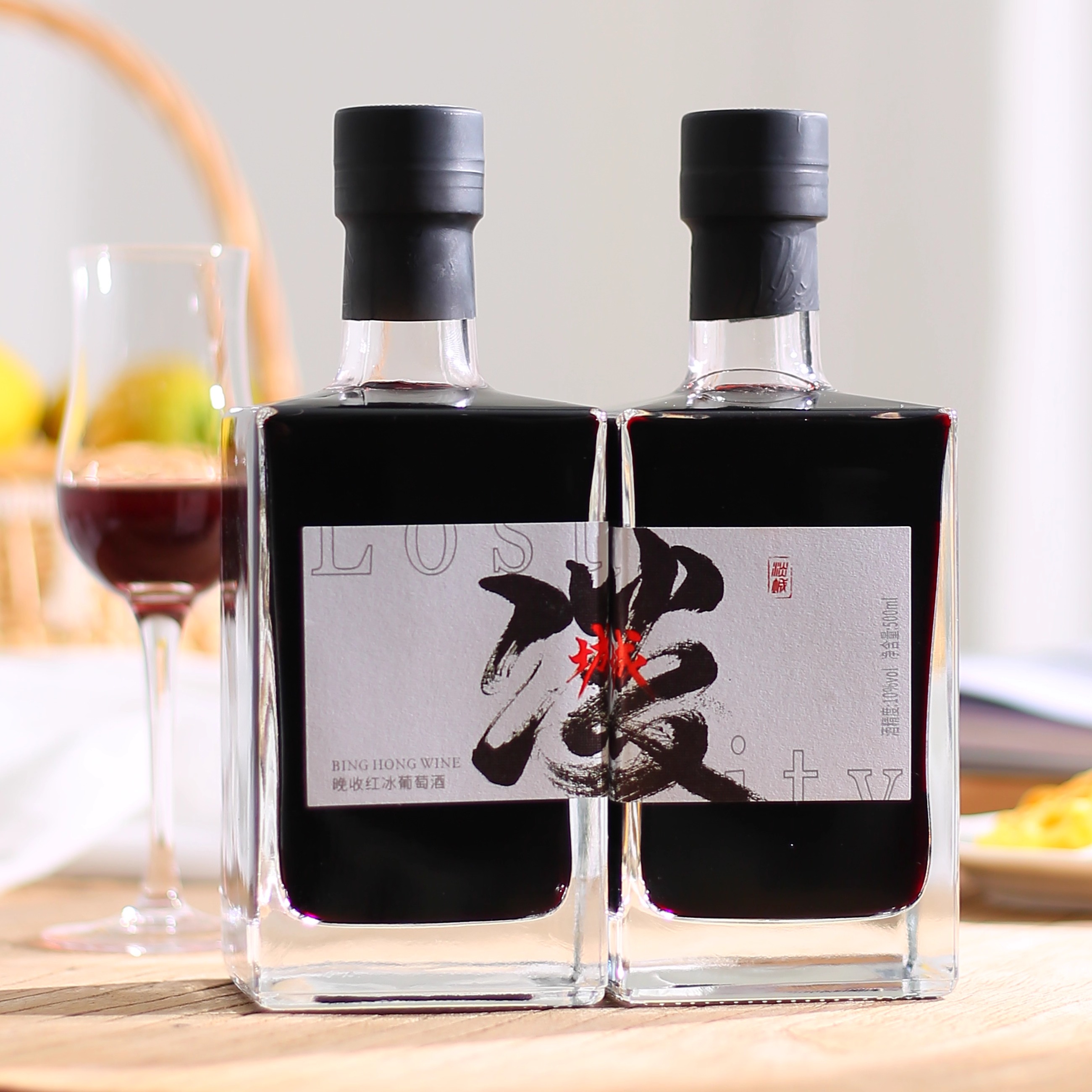 淡城晚收北冰红冰葡萄酒甜型冰酒