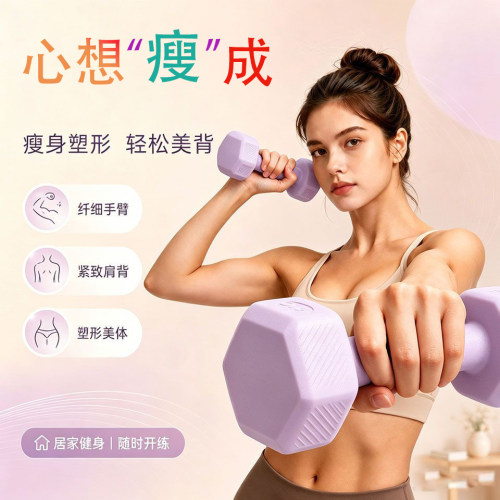 每天10分钟，创造小蛮腰马甲线