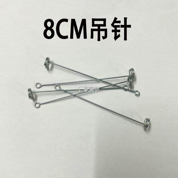 吊针吊环翻板钩吊针夹饼钩盘钩针款用8clm12厘米可用2块3块饵料,
