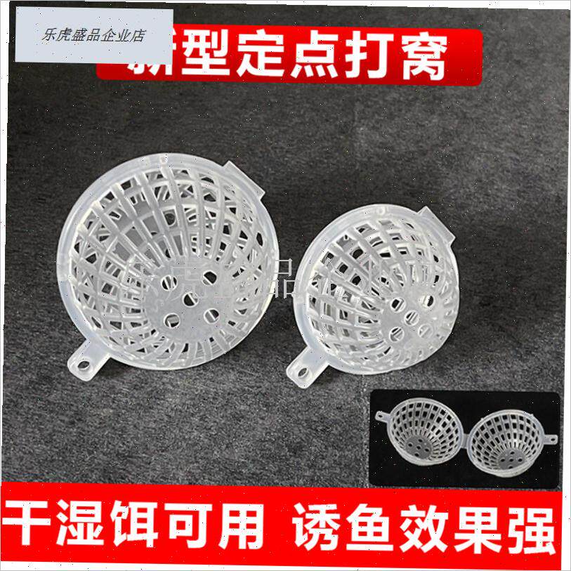 远投串钩打窝笼黄k辣丁不锈钢器网状只散味道饵料笼子钓鱼垂钓用.