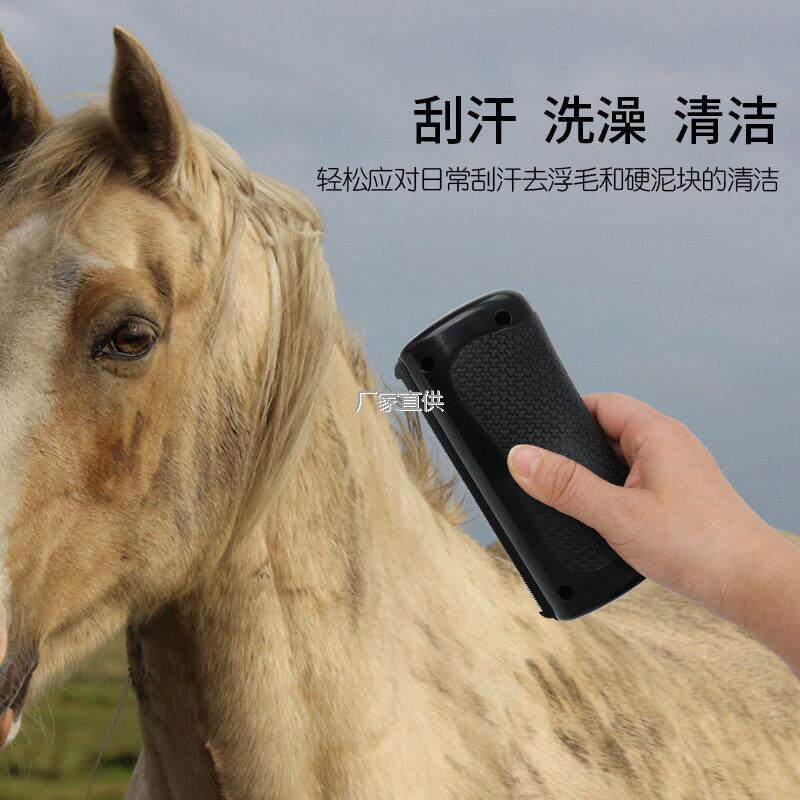 马汗刮马具用品刮毛马l刷