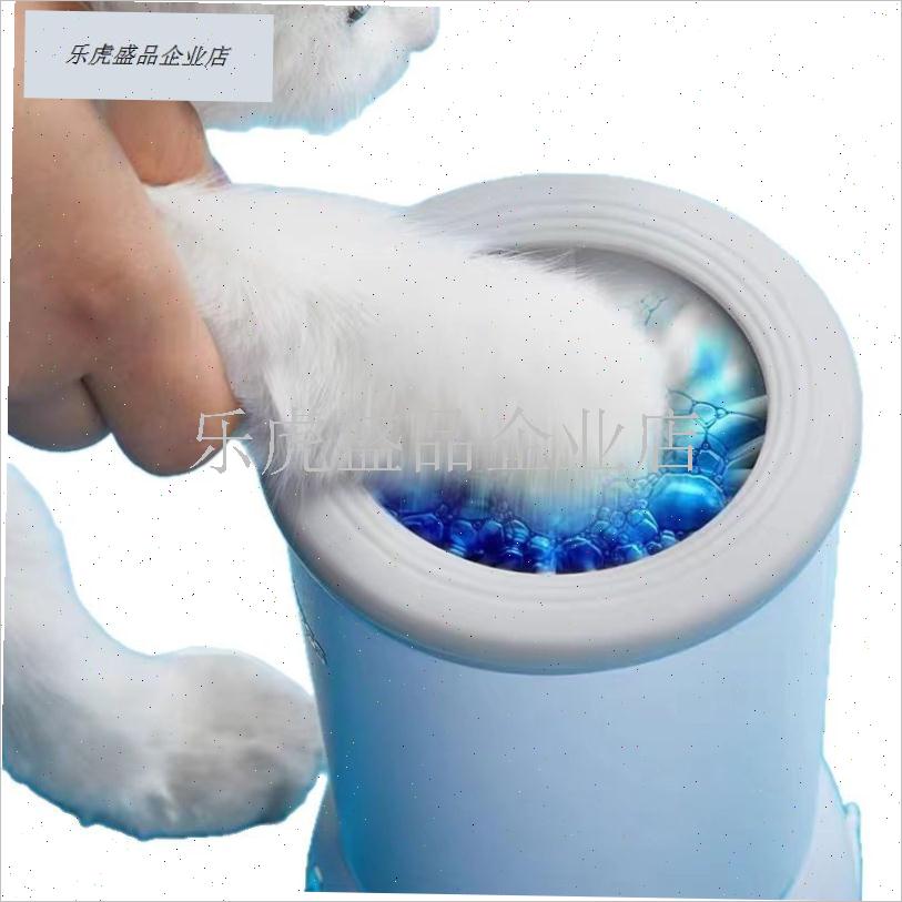 跨境爆款宠物g洗脚杯智能全自动狗狗猫咪清洁爪子清洁宠物清洁.