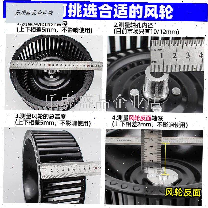 适用华帝抽油烟机风轮风扇叶x轮螺母集成灶大风力吸油机电机涡轮.