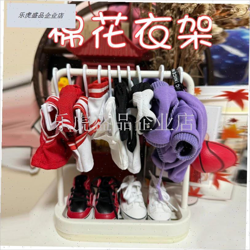 棉花娃娃专用衣架娃衣展示架2x0CM衣柜收纳柜配件晾衣服小衣撑通.