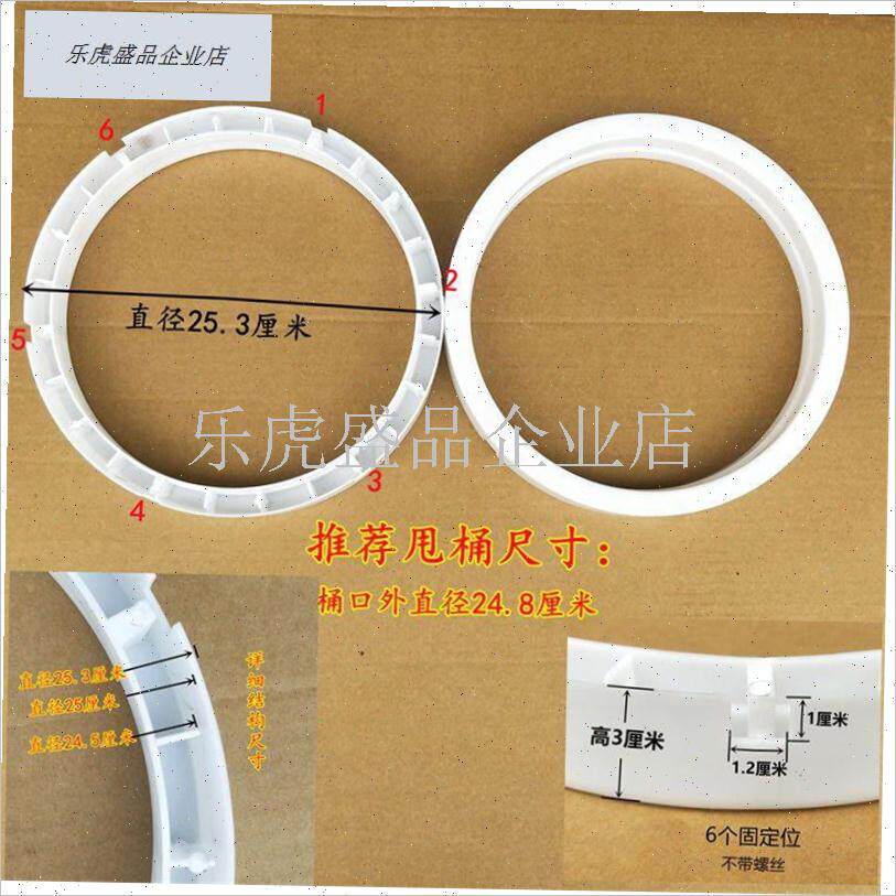 自动螺丝钉d通用洗衣机配件实用原厂用于平衡甩干桶甩桶圈内密封.
