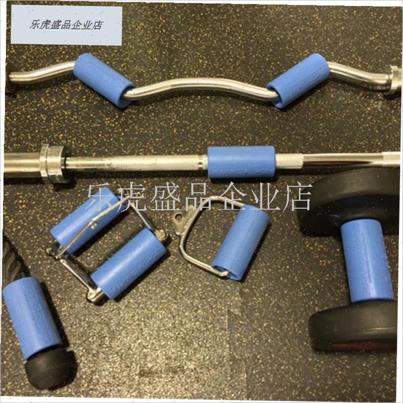 哑铃握套家用单杠防滑套手把w海绵套哑铃杠铃健身房可拆卸保护套.
